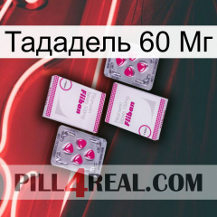 Тададель 60 Мг 33